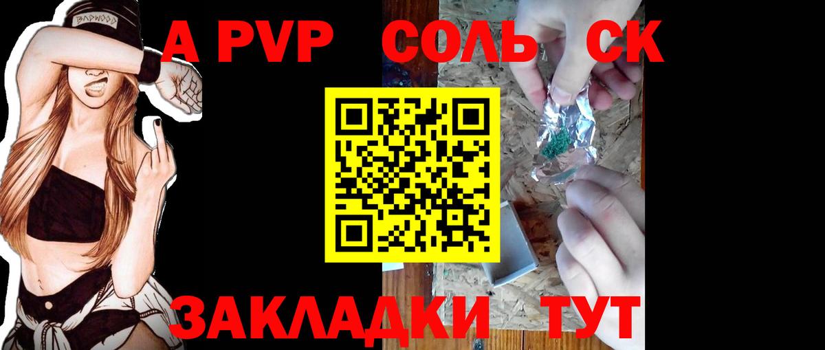 где купить наркоту  Вход с VPN  Alpha PVP СК КРИС  Alpha PVP крисы CK  Тула  Альфа ПВП СК  Alfa_PVP 
