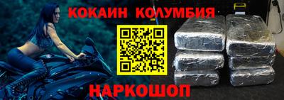 героин Бугуруслан