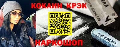 дживик Будённовск