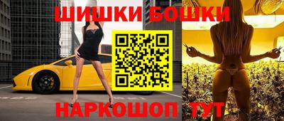 героин Бузулук