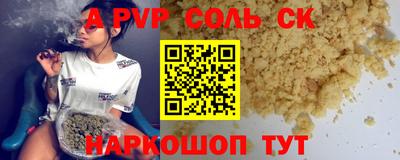 героин Бузулук