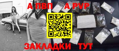 дживик Будённовск
