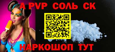 дживик Будённовск