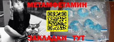 дживик Будённовск