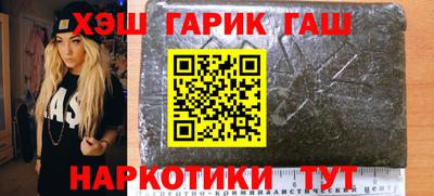 героин Бугуруслан