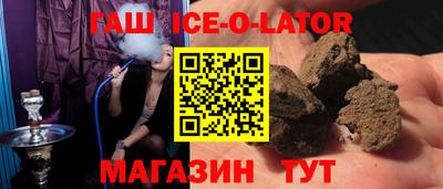 героин Бузулук
