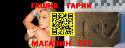 героин Бузулук