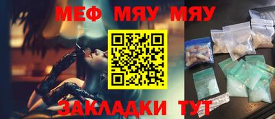 героин Бугуруслан