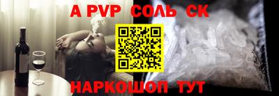 дживик Будённовск