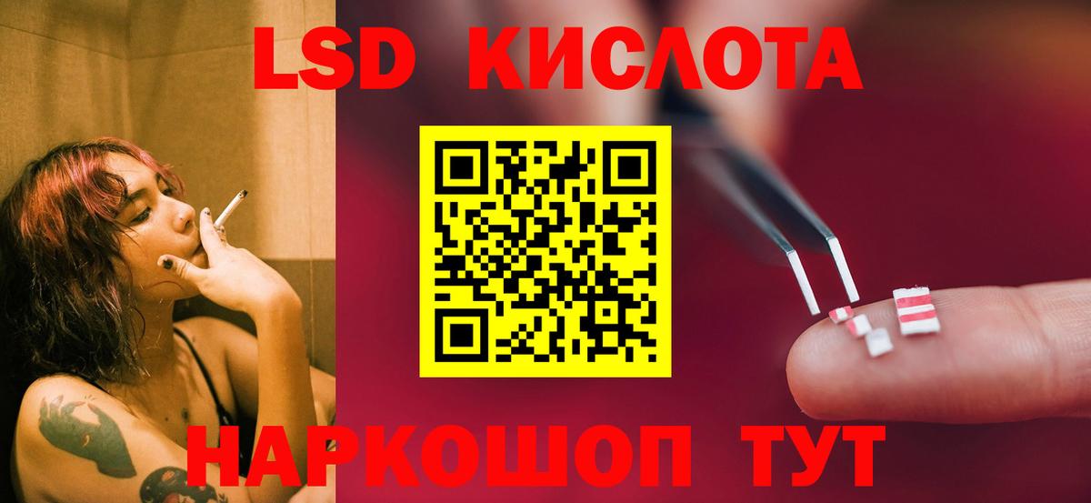ЛСД экстази кислота  гидра ТОР  Тула  Вход с VPN  Лсд 25 экстази кислота 