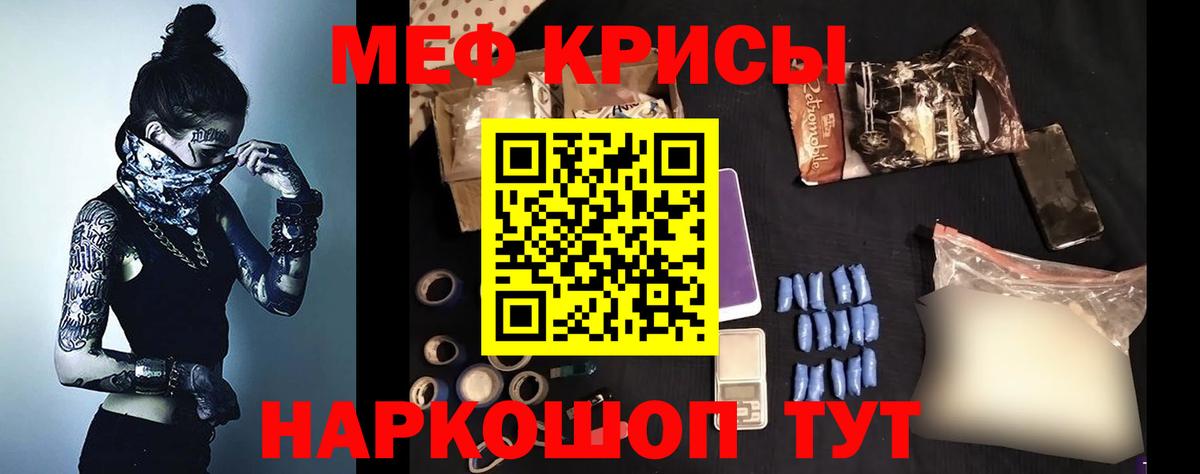 МЯУ-МЯУ VHQ  Вход с VPN  Меф кристаллы  МЯУ-МЯУ  хочу наркоту  Тула 