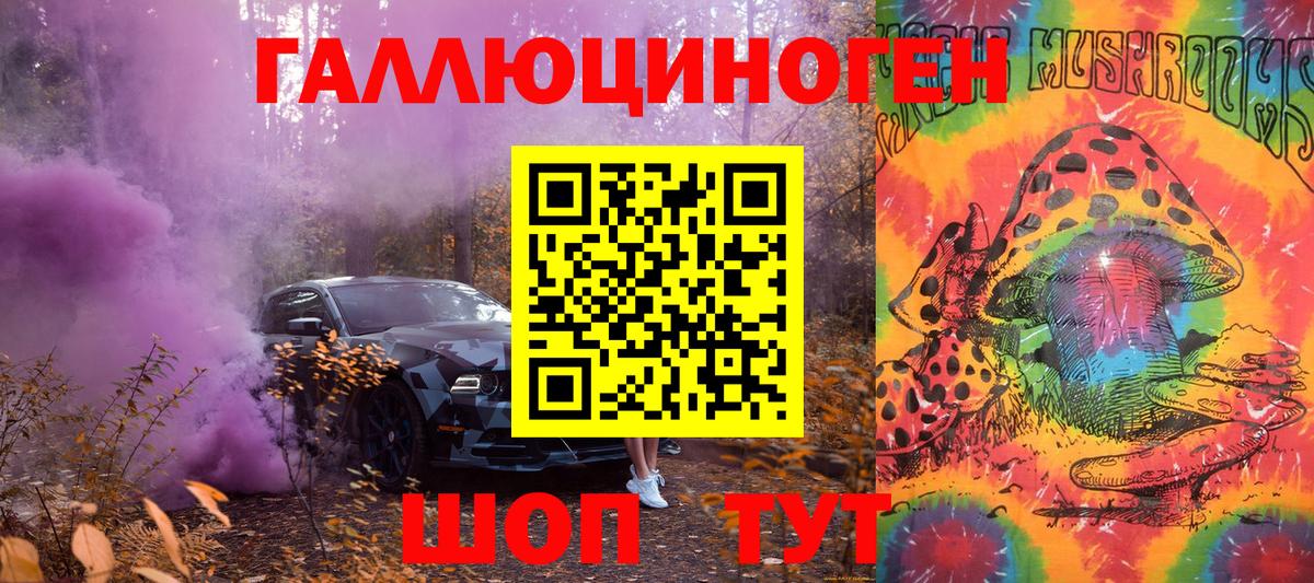 Тула  Галлюциногенные грибы ЛСД  Галлюциногенные грибы прущие грибы  Вход с VPN 