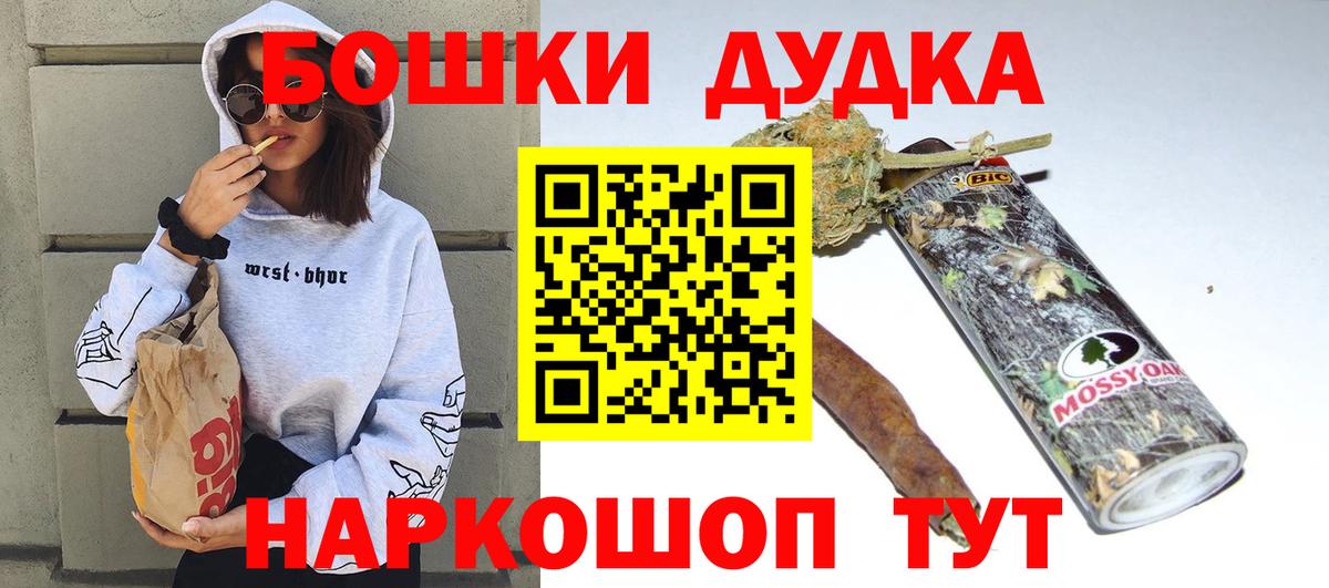 Канабис Ganja Тула