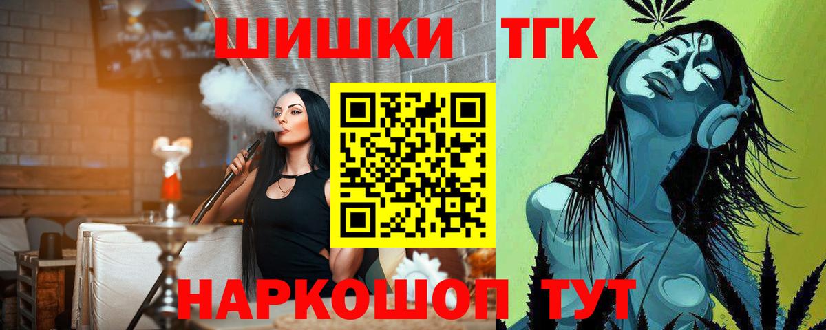 Шишки марихуана LSD WEED  МАРИХУАНА семена  Вход с VPN  Шишки марихуана AK-47  Тула 